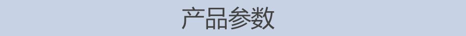 紙漿泵型號(hào)參數(shù)