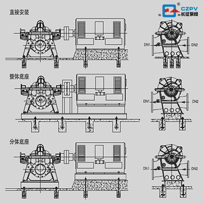 節(jié)能中開(kāi)泵安裝圖