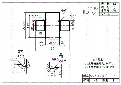 從動齒輪軸的零件圖